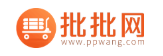 批批網