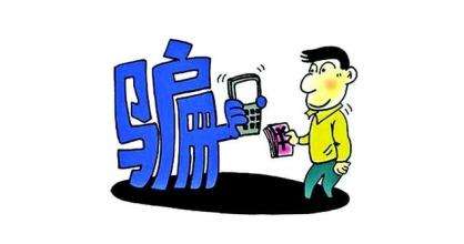 一件代發(fā)是騙局嗎？淘寶一件代發(fā)靠譜嗎？