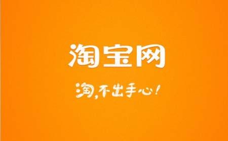 新手如何找貨源呢？