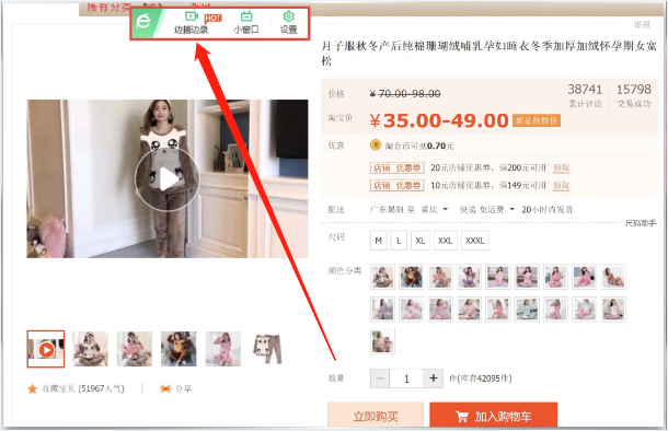 對(duì)于主圖視頻，新手該怎么做？