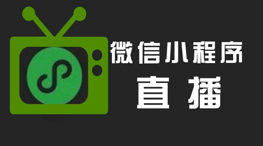 一件代發(fā)結合微信直播有效果嗎？合理利用資源提高轉化率！