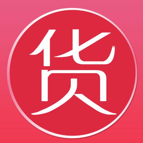 微商一手貨源怎么找？有哪些靠譜的微商貨源網(wǎng)？