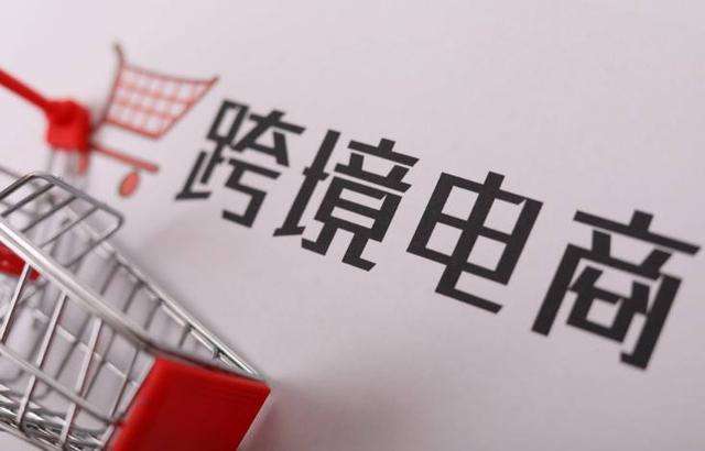 跨境電商必備的10個一件代發(fā)網(wǎng)站有哪些？