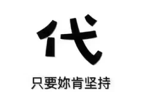 新手如何找可靠的一件代發(fā)貨源？
