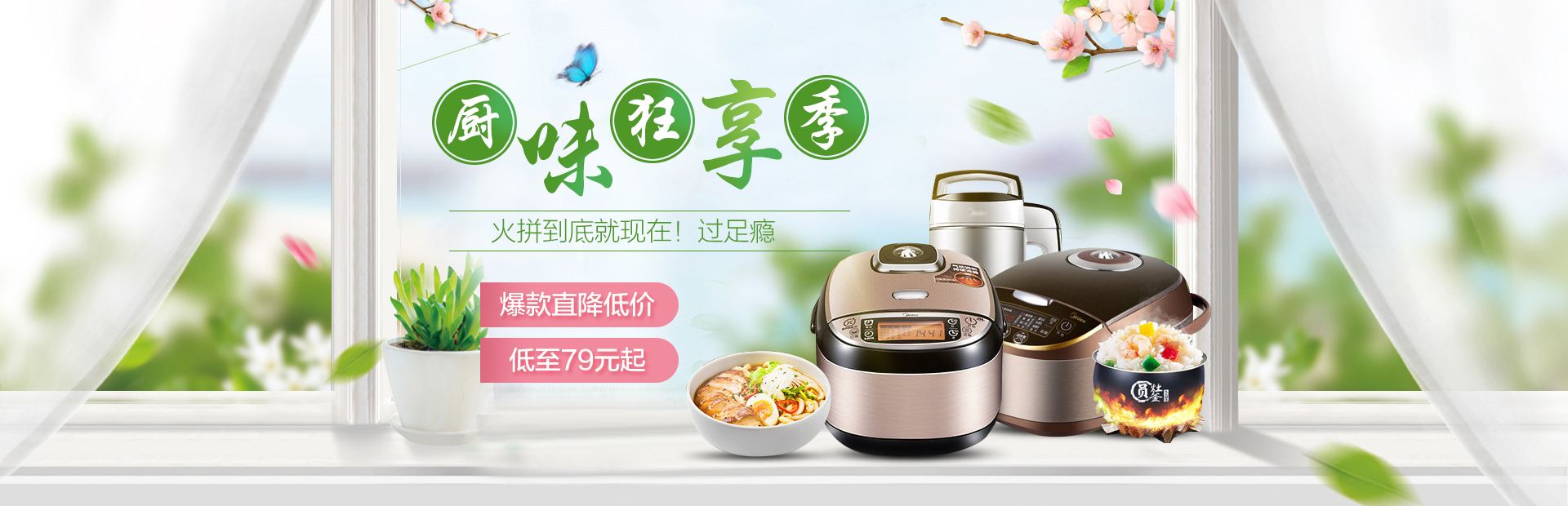 超全的生活電器貨源，支持一件代發(fā)?。?！