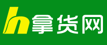 微商拿貨網