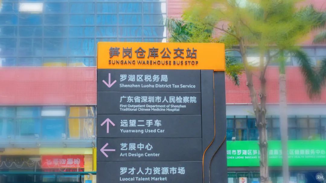 再見了，筍崗?fù)婢呤袌? inline=