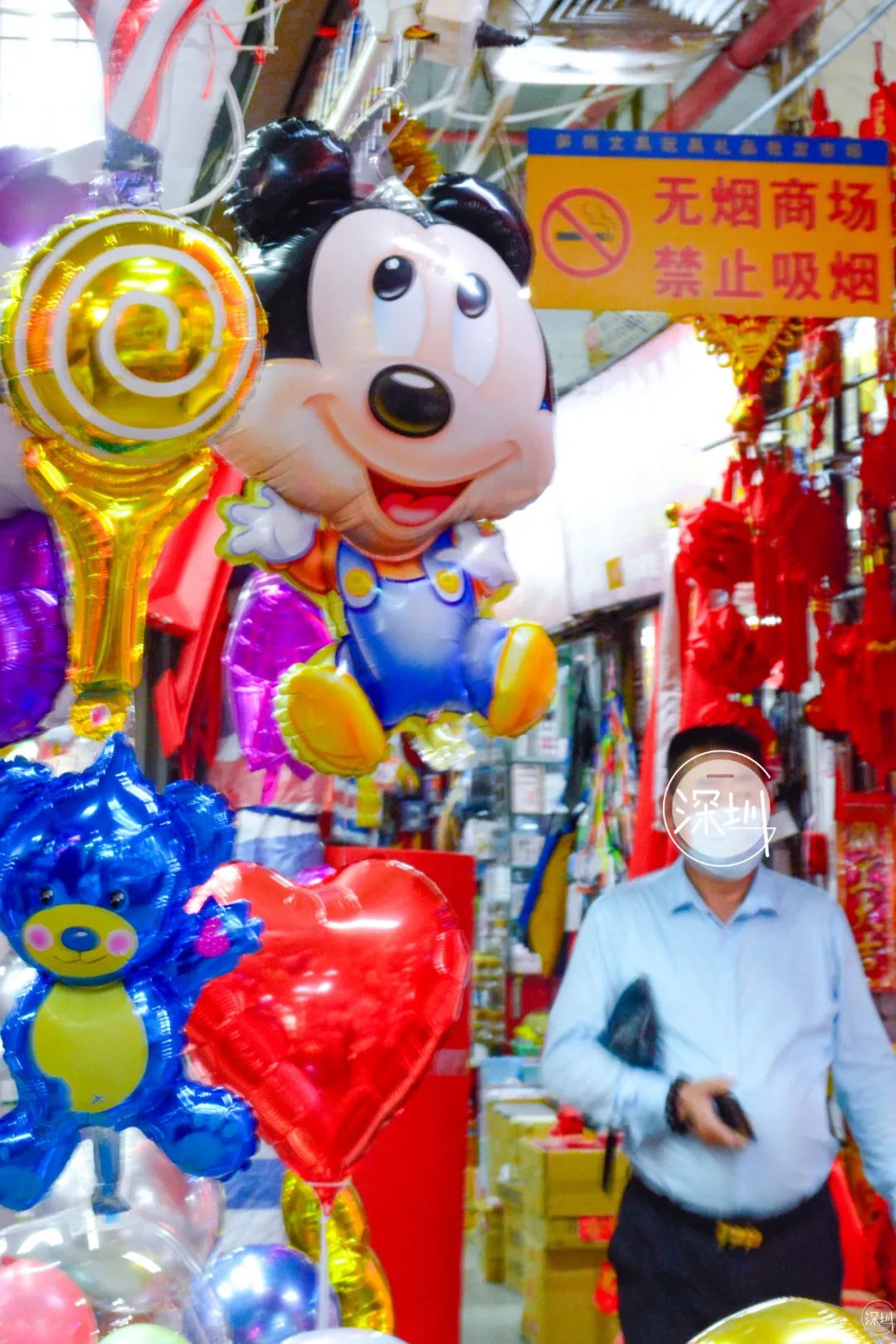 再見了，筍崗?fù)婢呤袌? inline=