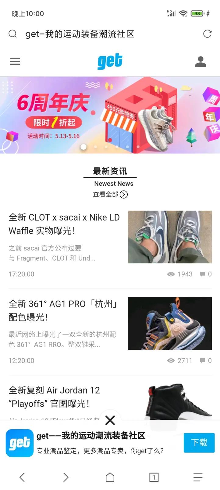 品牌運動鞋網(wǎng)店（正品運動鞋）