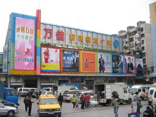 盤點廣州各大服裝批發(fā)市場，服裝人不可錯過的一篇文章