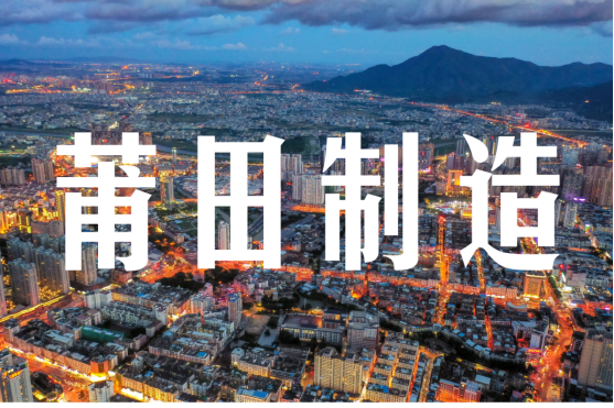 沉浮40年，創(chuàng)造億萬財富，割全球韭菜，莆田制造如今怎么樣了？