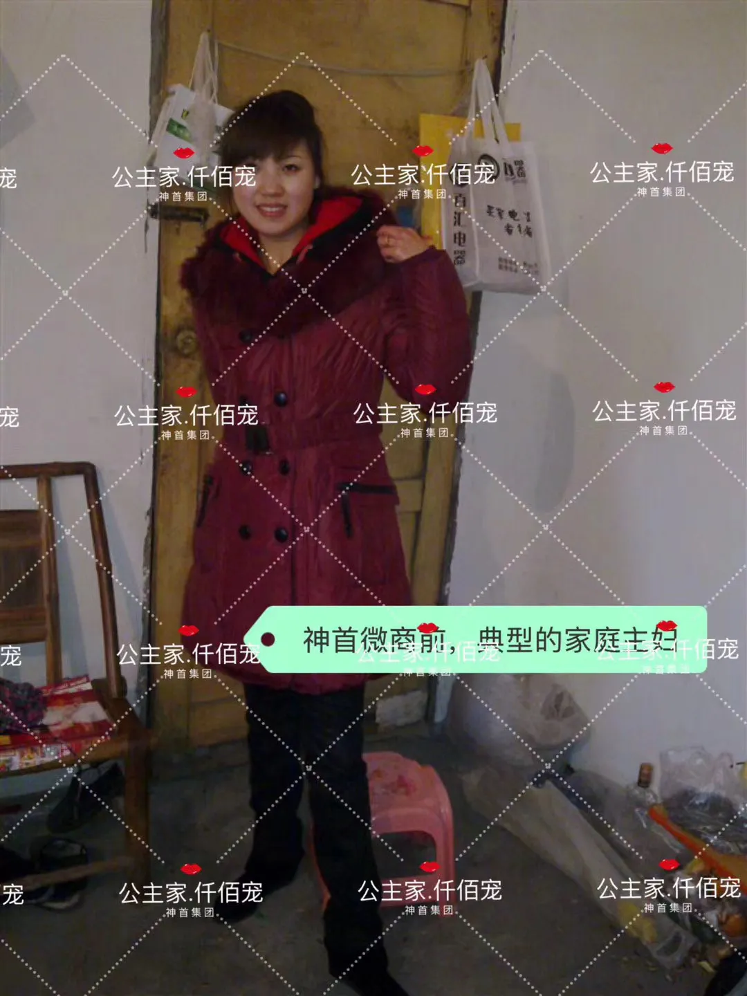 神首集團(tuán)微商小獸木木精準(zhǔn)引流方法爆光！為什么大家都來(lái)做代理！