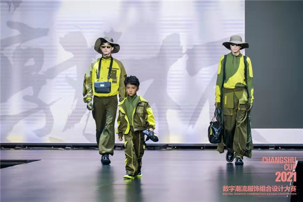 再掀設(shè)計(jì)創(chuàng)意風(fēng)暴！“常熟杯”數(shù)字潮流服飾組合設(shè)計(jì)大賽圓滿收官