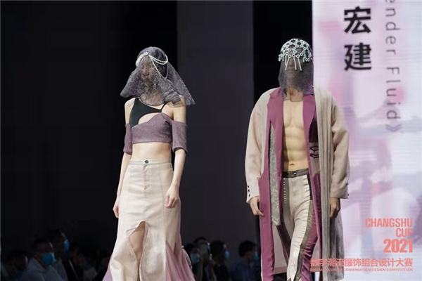再掀設(shè)計(jì)創(chuàng)意風(fēng)暴！“常熟杯”數(shù)字潮流服飾組合設(shè)計(jì)大賽圓滿收官