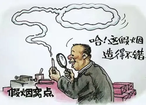 【以案釋法】“微信朋友圈”啥都能賣？NO！NO！NO！賣這樣?xùn)|西可能涉嫌犯罪！