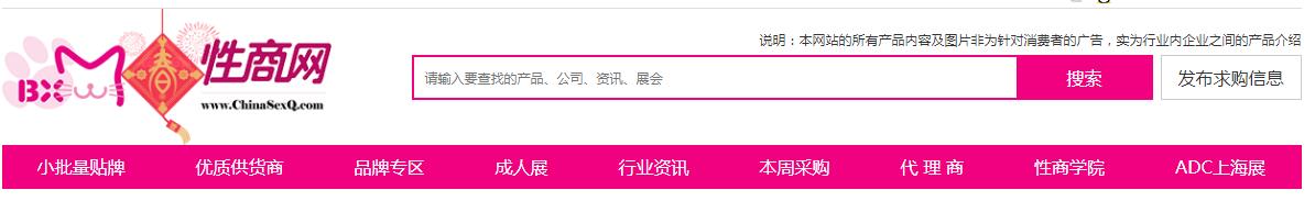 做電商如何找貨源？33個貨源網(wǎng)站值得收藏，比1688便宜