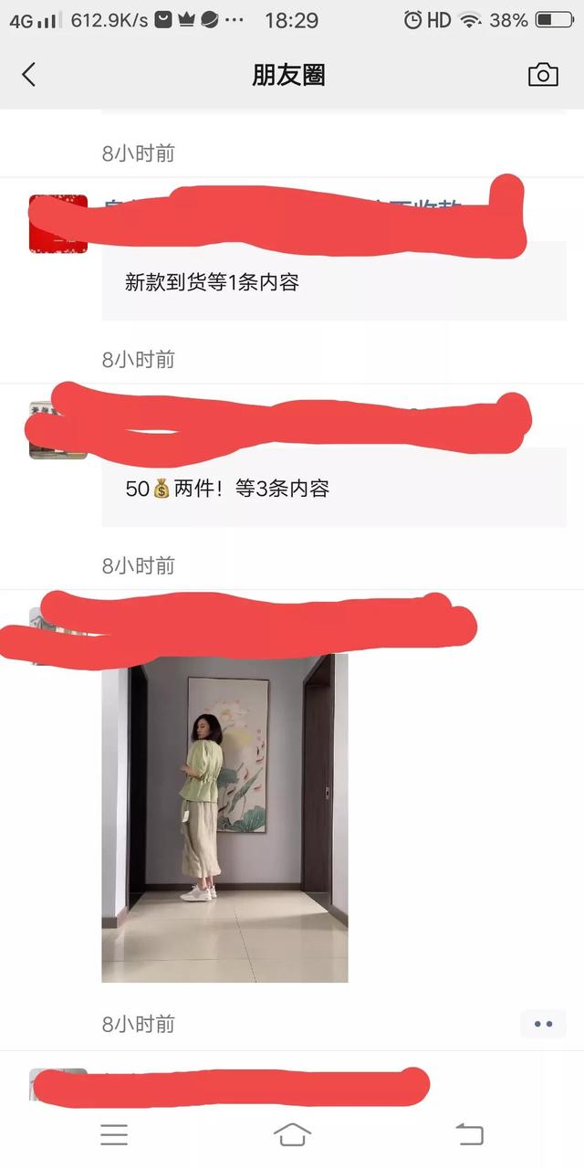 在朋友圈賣鞋怎么推廣怎么查單號(hào)（在朋友圈賣鞋怎么推廣降價(jià)鞋）