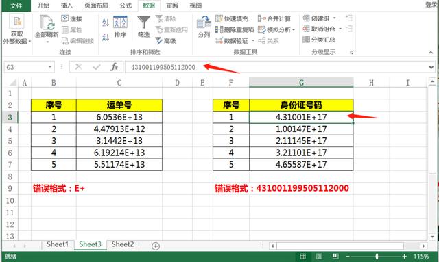 e+h電磁流量計(jì)（e+h中國官網(wǎng)）