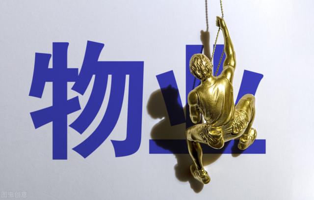 物業(yè)服務(wù)資質(zhì)等級(jí)標(biāo)準(zhǔn)，物業(yè)服務(wù)資質(zhì)等級(jí)一二三四級(jí)收費(fèi)標(biāo)準(zhǔn)2010？