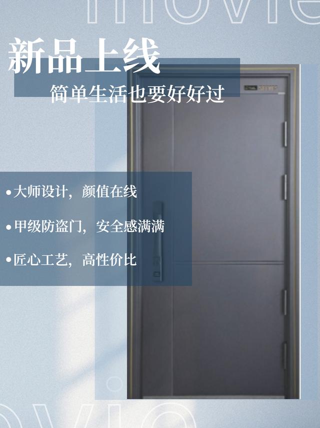 防盜門通風(fēng)門門門，防盜門 通風(fēng)？