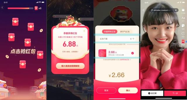 58紅包系統(tǒng)開(kāi)發(fā)，58紅包平臺(tái)？
