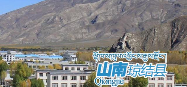 西藏最新防控政策，西藏最新防控要求？