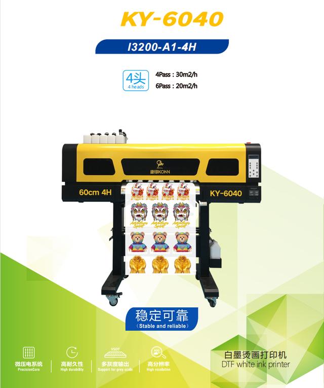 小型數(shù)碼印花機，數(shù)碼印花機器圖片？