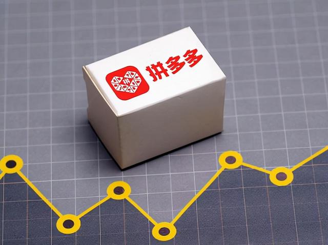 拼多多沒(méi)有貨源怎么開(kāi)網(wǎng)店賣貨呢（拼多多自己沒(méi)貨源怎么開(kāi)網(wǎng)店）