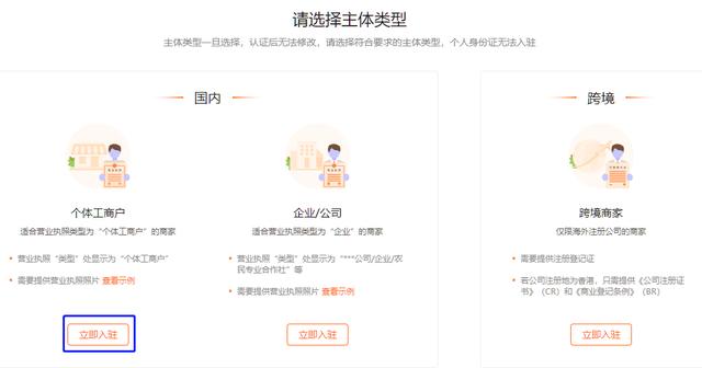 怎樣在手機(jī)上無貨源開店鋪賣貨？怎樣在手機(jī)上無貨源開店鋪視頻？