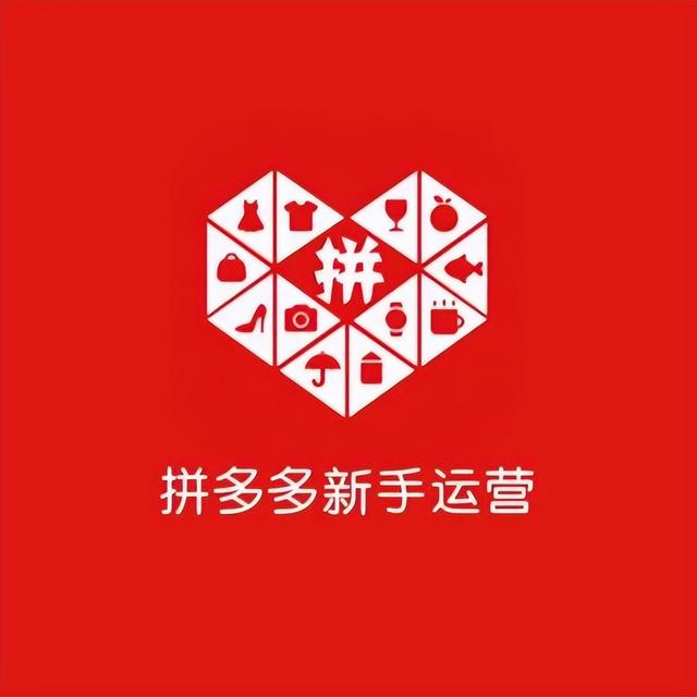 拼多多怎么開無貨源網(wǎng)店掙錢嗎？拼多多無貨源怎么開店賺錢？