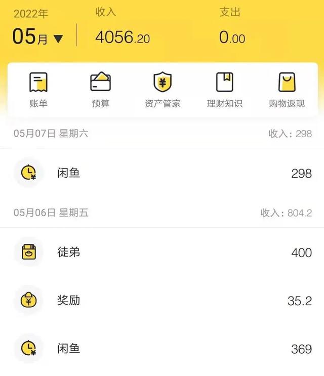 閑魚無(wú)貨源模式怎么操作知乎？閑魚無(wú)貨源模式怎么操作皆問(wèn)導(dǎo)師zyz4549可信？