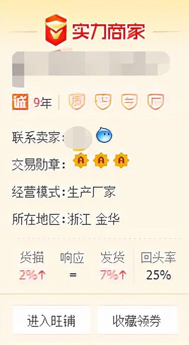 溫州童鞋批發(fā)一手貨源在哪里進(jìn)貨？溫州童鞋批發(fā)一手貨源在哪里拿？