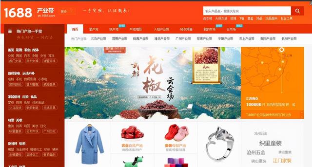 怎么找貨源開網(wǎng)店？怎么找貨源開網(wǎng)店賺錢？