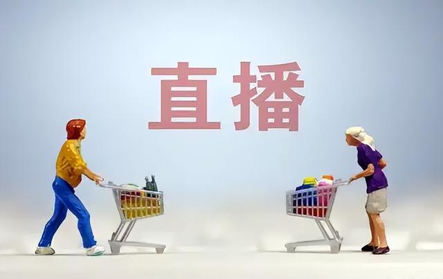 直播帶貨一手貨源哪里找？直播帶貨怎么找物流發(fā)貨？