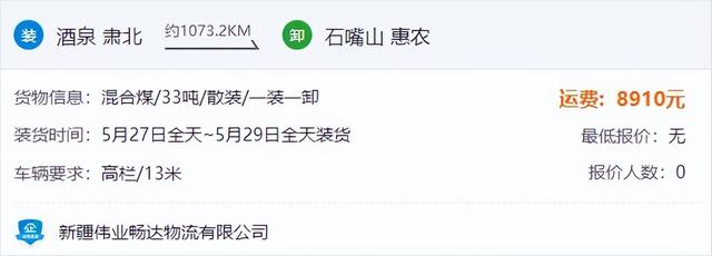 我要拉貨怎么找貨源呢？我想拉貨怎么找貨源？
