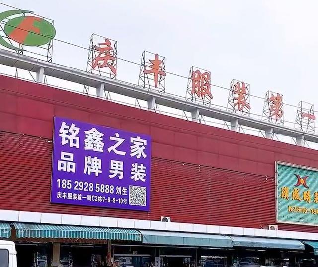 一元一件衣服哪有批發(fā)軟件，一元一件的衣服在哪里批發(fā)？