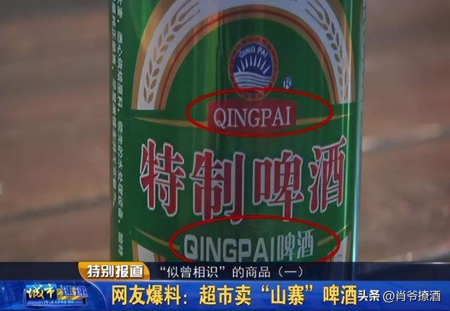 啤酒1元一瓶，一箱啤酒批發(fā)價？