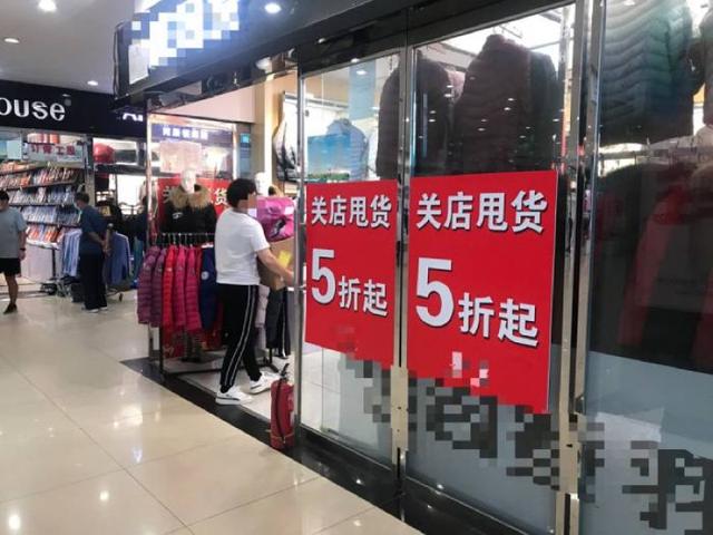 23年“大紅門服裝城”要關(guān)店了！顧客蜂涌為趕清倉(cāng)末班車，數(shù)千家商鋪或平移至固安永定城
