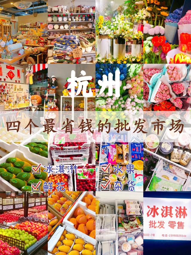 成都冰淇淋批發(fā)進貨渠道，成都冰淇淋批發(fā)進貨渠道海霸王？