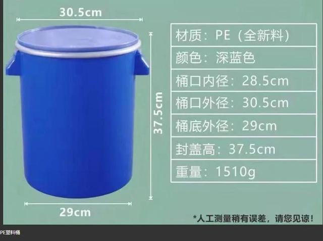 塑料桶批發(fā)市場，塑料桶批發(fā)？