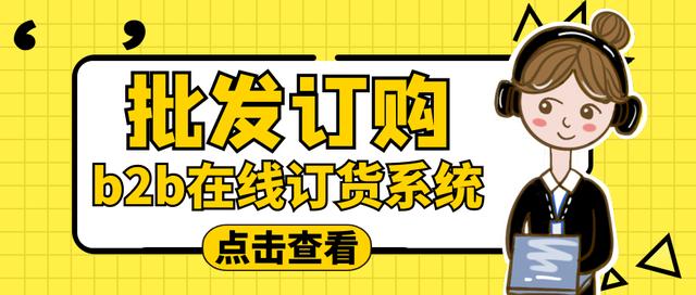 批發(fā)商城app，義烏網上批發(fā)商城app