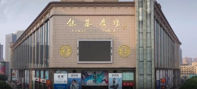 銀基服裝批發(fā)商貿(mào)城幾點(diǎn)下班，銀基服裝批發(fā)商貿(mào)城幾點(diǎn)下班的