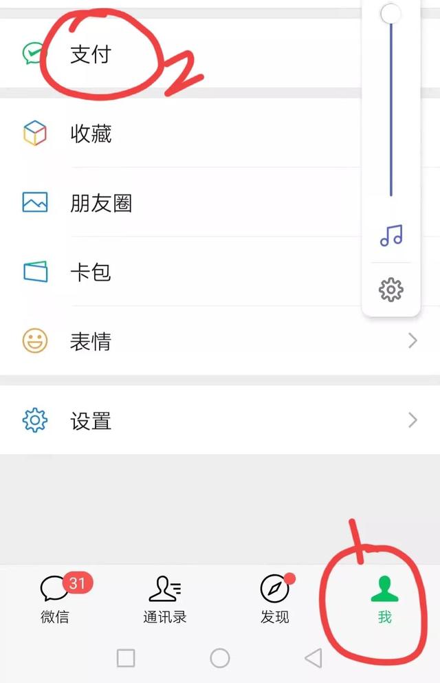 話費(fèi)85充100怎么做到的，話費(fèi)85充100怎么做到的呢