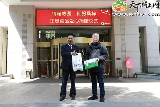 湖南省政采云電子采購平臺app，湖南省政采云電子采購平臺