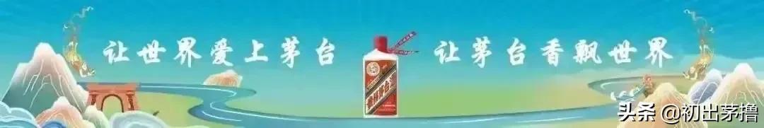 茅臺(tái)庫存查詢軟件叫什么，茅臺(tái)庫存查詢軟件官網(wǎng)
