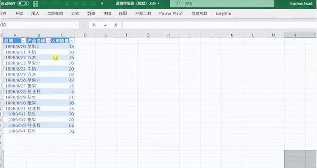 出庫入庫庫存最簡單軟件免費，庫存出入庫管理軟件