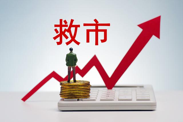 漲價去庫存是誰提出的，漲價去庫存是誰提出的_王