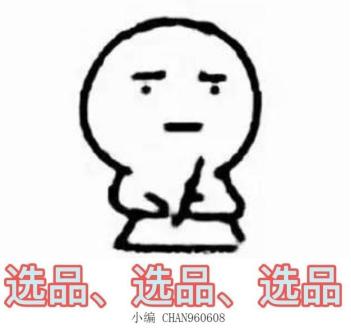 新手怎么做無貨源電商產品，新手怎么做無貨源電商產品銷售