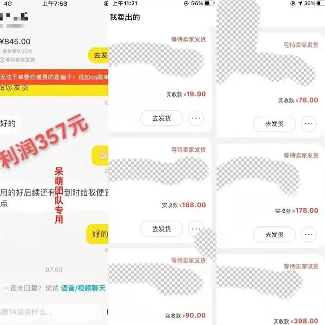 閑魚(yú)無(wú)貨源網(wǎng)店怎么開(kāi)通，閑魚(yú)無(wú)貨源網(wǎng)店怎么開(kāi)通賣家