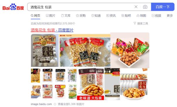 零食廠家直銷一手貨源在哪里，零食廠家直銷一手貨源在哪里找